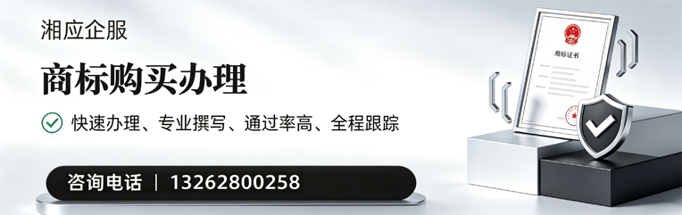 南阳商标申请服务