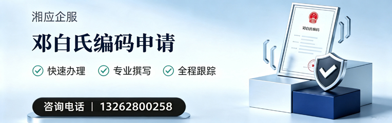 南阳邓白氏编码申请服务